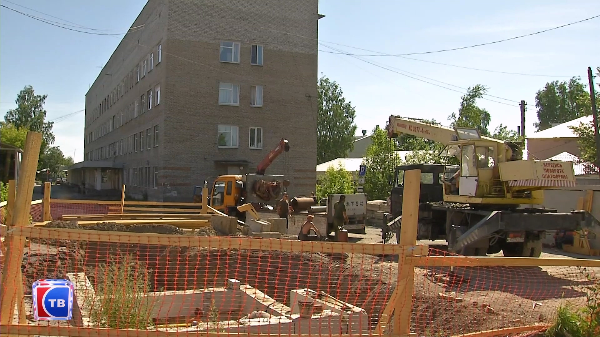 Серовское городское телевидение | Новости. Размещение и изготовление  рекламы на телевидении, радио, в социальных сетях